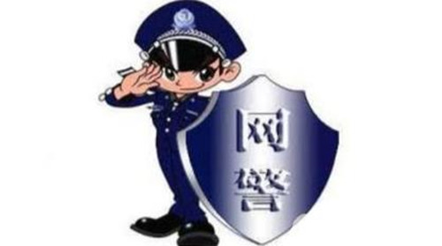 北京警方通报3起典型案例