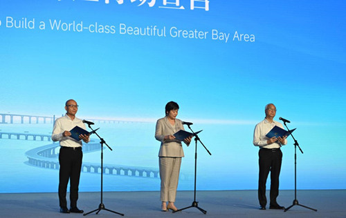 粤港澳联合举办2026年六五环境日国家主场活动