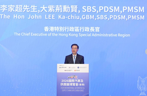 行政长官：为建设科技强国贡献力量