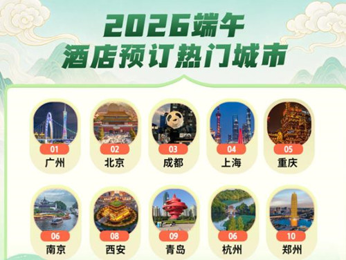 非遗民俗体验成端午节