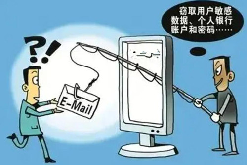 税务局呼吁市民提防欺诈电子邮件
