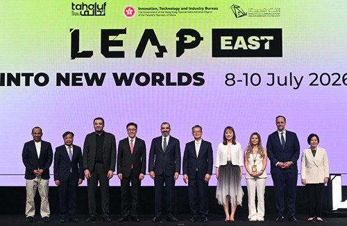 LEAP East 