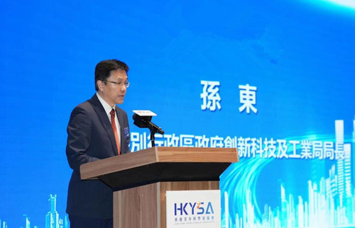 创新科技及工业局局长