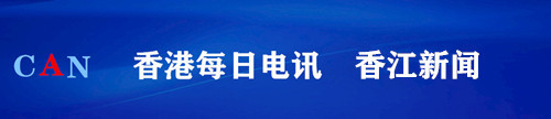 民政事务总署开放临时避暑中心