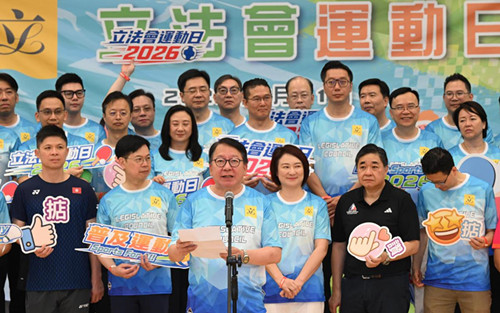 政务司司长出席立法会运动日启动礼致辞