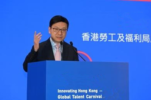 劳工及福利局局长出席第十一届香港展能节颁奖典礼