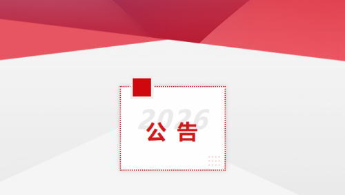 江西上饶灵山临时闭园
