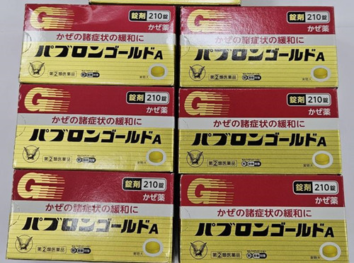 卫生署查获大量日文止痛药品