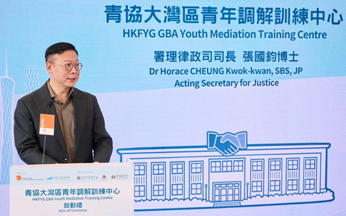 署理律政司司长：香港的调解发展先进成熟