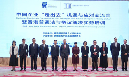 律政司司长率跨专业代表团访问新疆