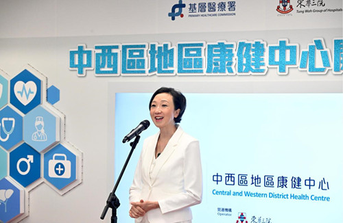 医务卫生局副局长主持中西区地区康健中心开幕礼
