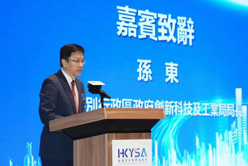 创新科技及工业局局长