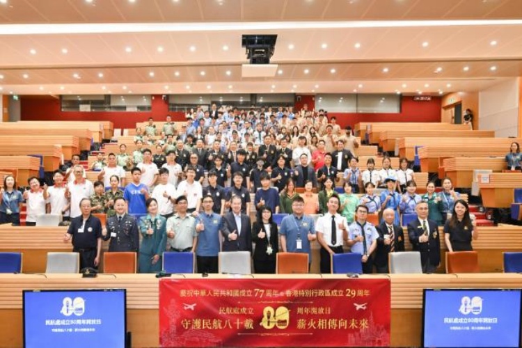 民航处成立八十周年开放日