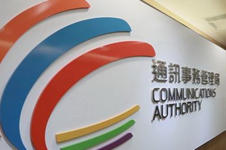 通讯事务管理局：推动