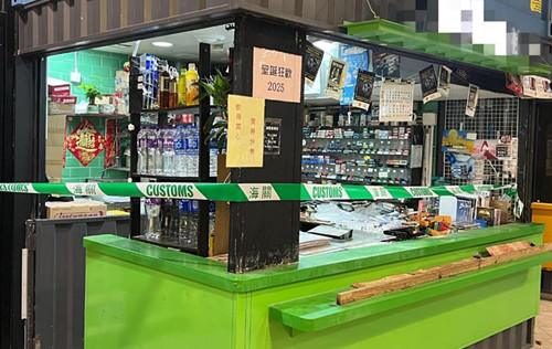 香港海关采取全港性执法行动打击私烟零售点