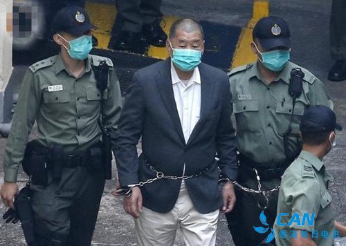 香港终审法院：黎智英须即时还押