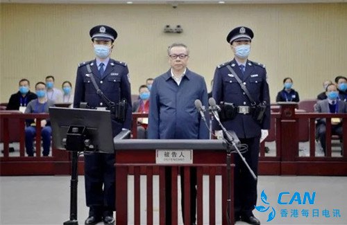 中纪委：贪腐没有免死牌