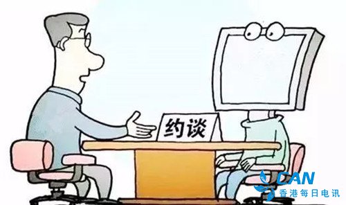 国家网信办：关闭违法网站18489家