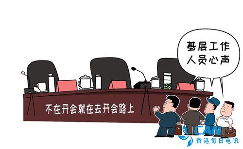 年底“突击花钱”歪风抬头