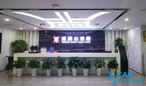 陕西汉唐：以公证的名义围猎民营资产