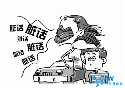 俄罗斯新法：社交网络上禁止骂人