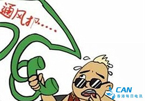 扶沟：泄密的内鬼查出来了