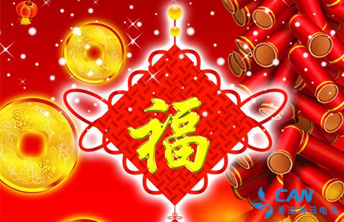 胡正魁拜访李菊生并送上祝福