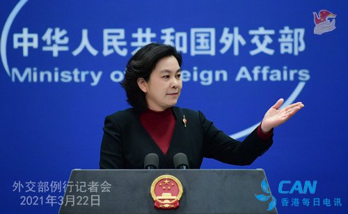 中国声音：美国及其几个所谓盟友代表不了国际社会