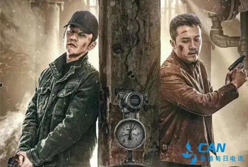 金昌取景电影《刑警本色》票房创历史新高