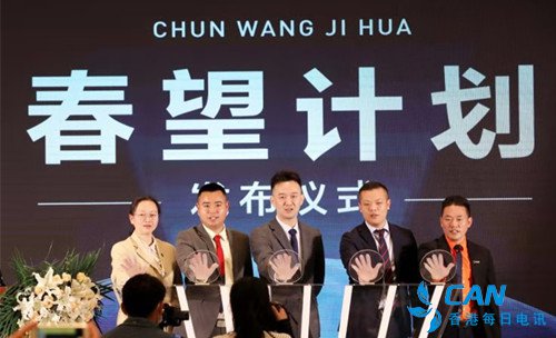 “2021中国云南新经纪人才发展研讨会”在昆召开