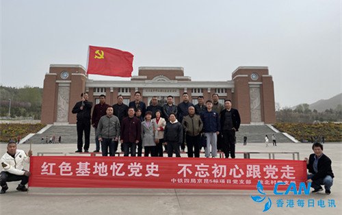 走进红色热土，追寻革命初心