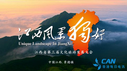 迎接旅发大会  创作陶瓷精品
