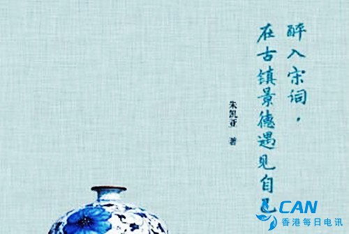 讲好景德镇故事，让游客在古镇遇见自已