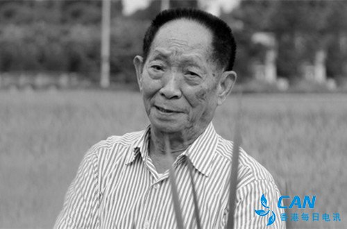 新华每日电讯：建议为袁隆平逝世降半旗志哀