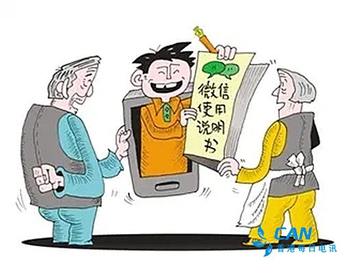 趣哪悠康旅开启银发族触网“关怀模式”