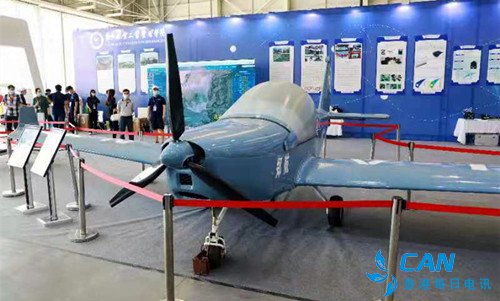 论坛+展会+应用，搭建沿黄流域无人系统交流平台