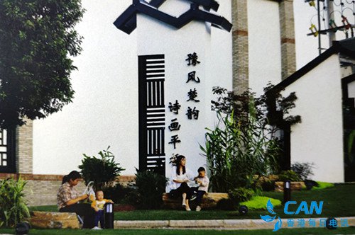全国主流融媒体看河南--印象平桥