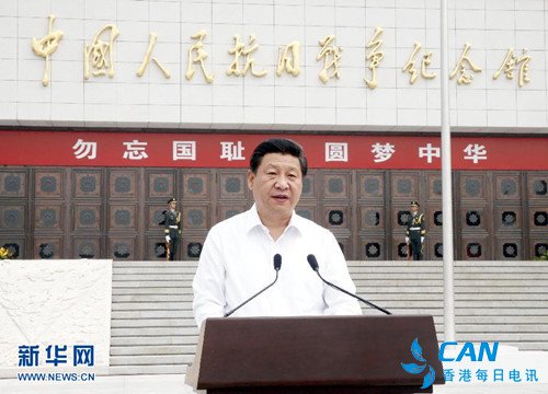 弘扬抗战精神，习近平如此强调