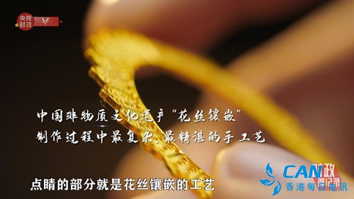 同心向党 “章”显百年