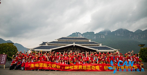 探世界地质奇观，寻自然神奇本色