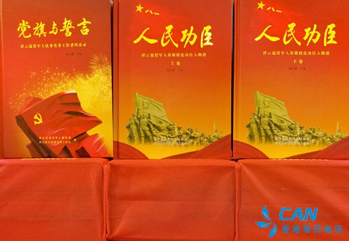 云南祥云县举行