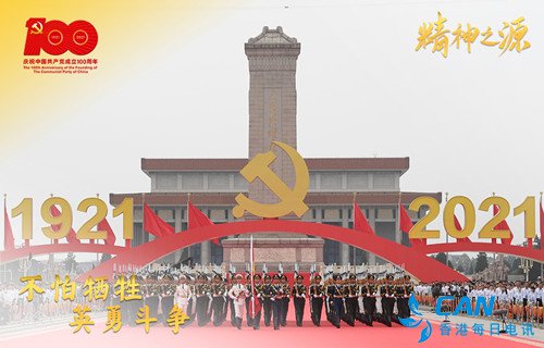 精神之源 代代相传丨英雄主义篇