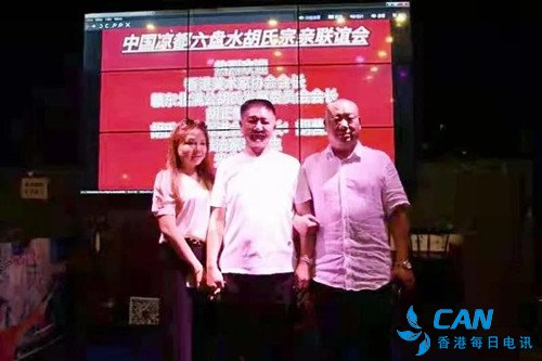 胡正魁携夫人李应飞拜访贵州胡氏宗亲