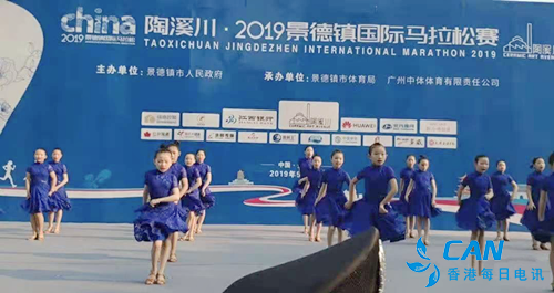 2021年“谦辉杯”景德镇市第11届体育舞蹈锦标赛8月28日举行