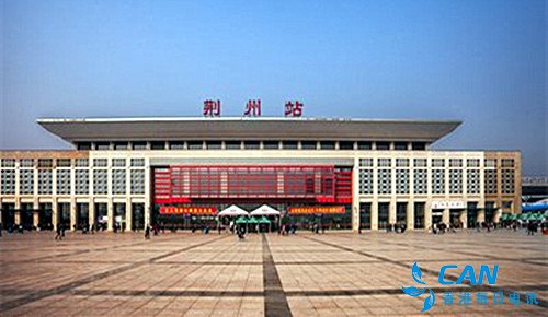 荆州火车站相关传染链已有19名感染者