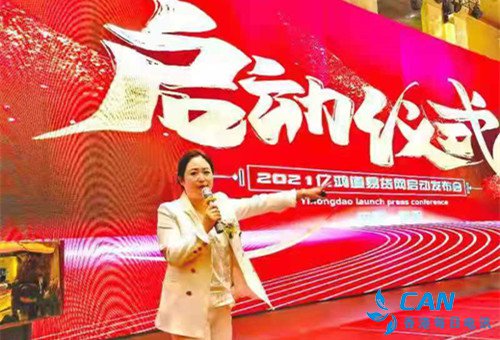 中国创新型电商平台启动会在昆明举行
