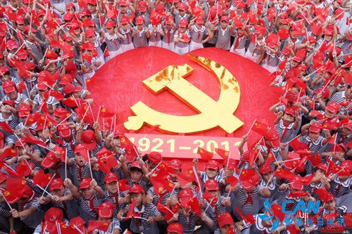 立党为公，执政为民！