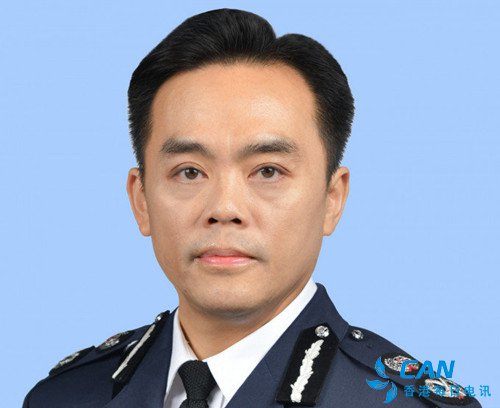 香港警务处：袁