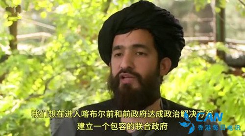 塔利班：“被迫”进入喀布尔维持秩序