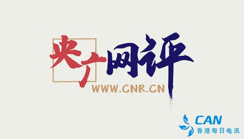 青春无悔 老兵不朽
